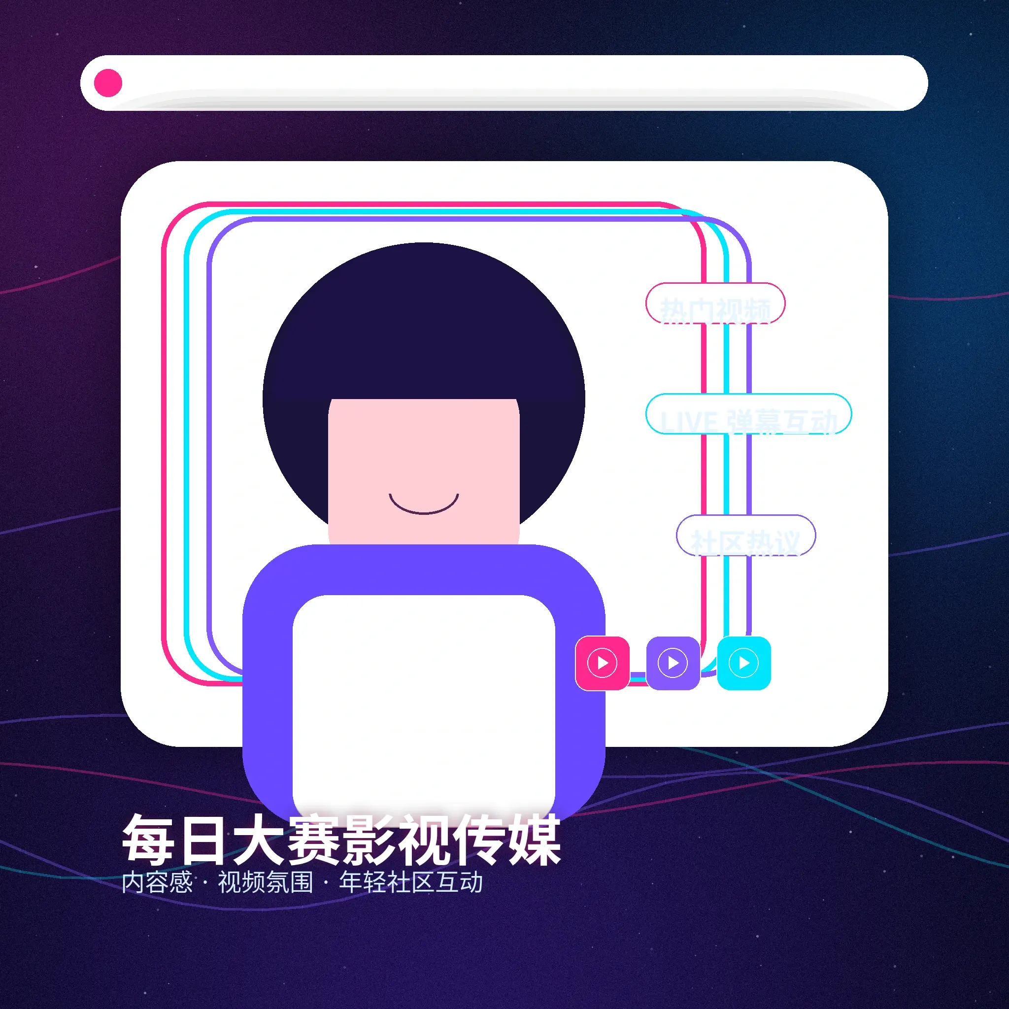 每日大赛账户资料与安全设置
